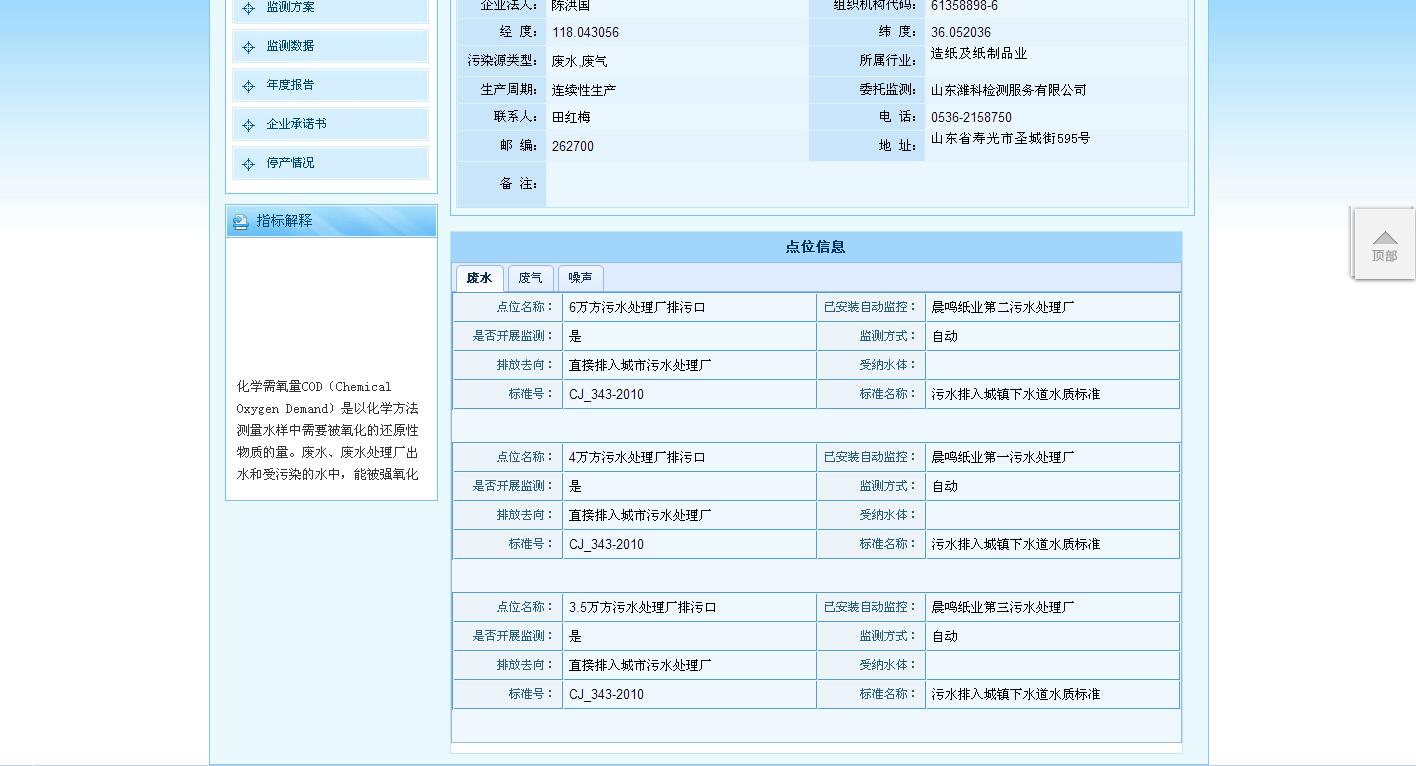 彩名堂(中国区)官方网站入口