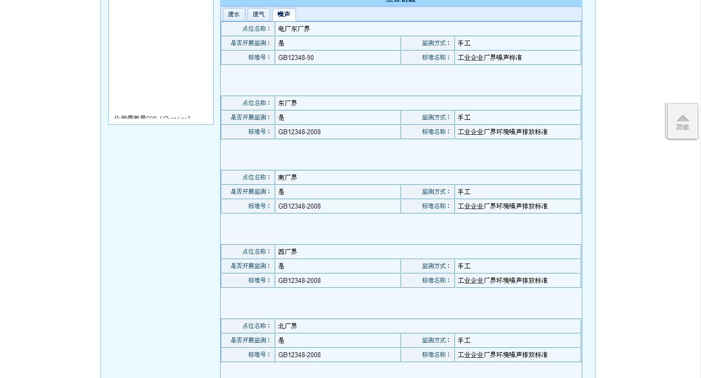 彩名堂(中国区)官方网站入口