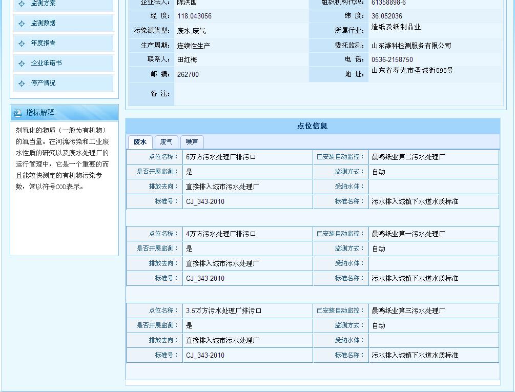 彩名堂(中国区)官方网站入口