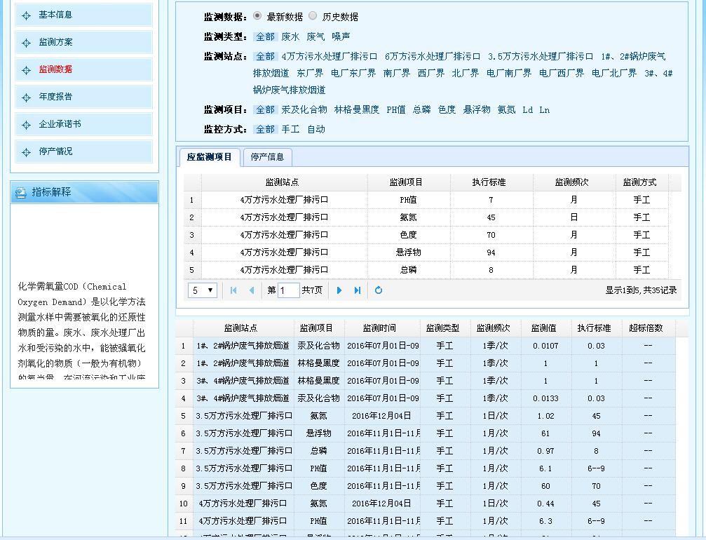 彩名堂(中国区)官方网站入口