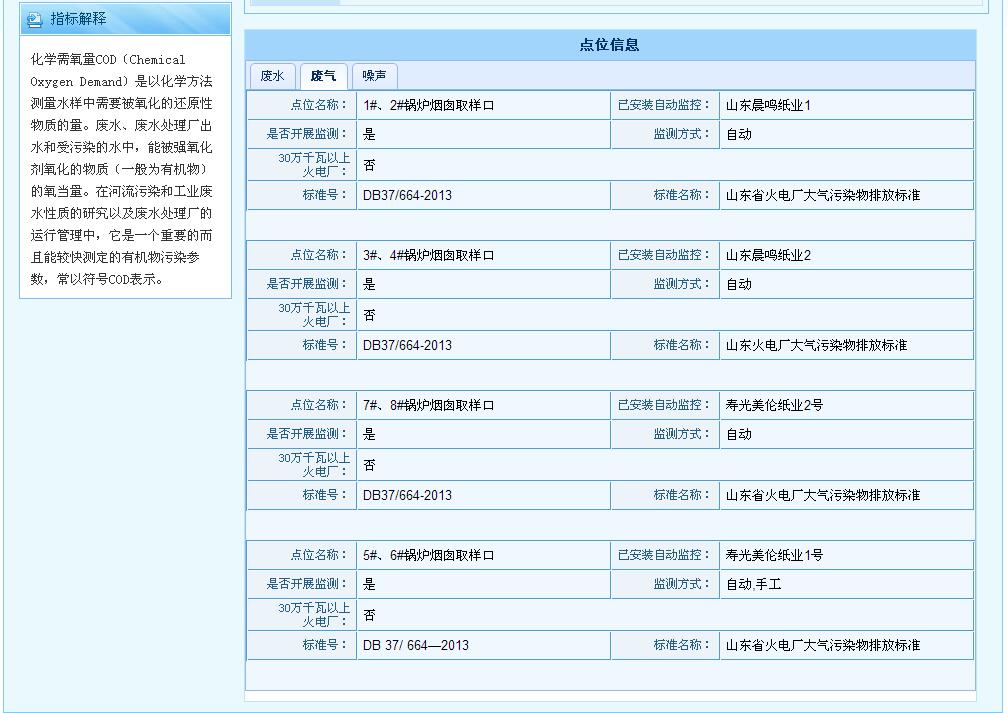 彩名堂(中国区)官方网站入口