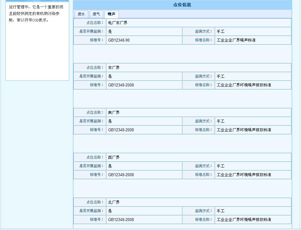 彩名堂(中国区)官方网站入口