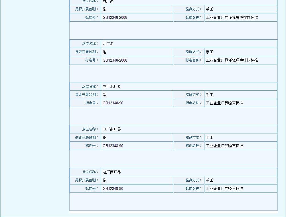 彩名堂(中国区)官方网站入口