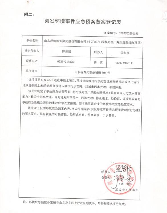 彩名堂(中国区)官方网站入口