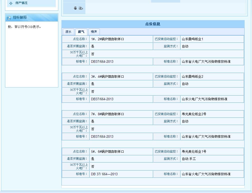 彩名堂(中国区)官方网站入口