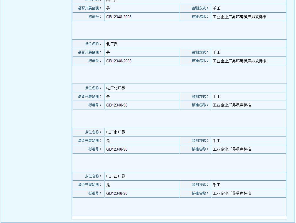 彩名堂(中国区)官方网站入口