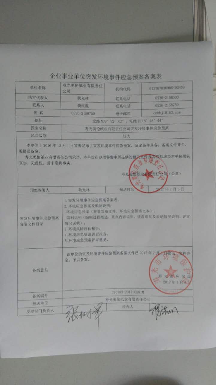 彩名堂(中国区)官方网站入口