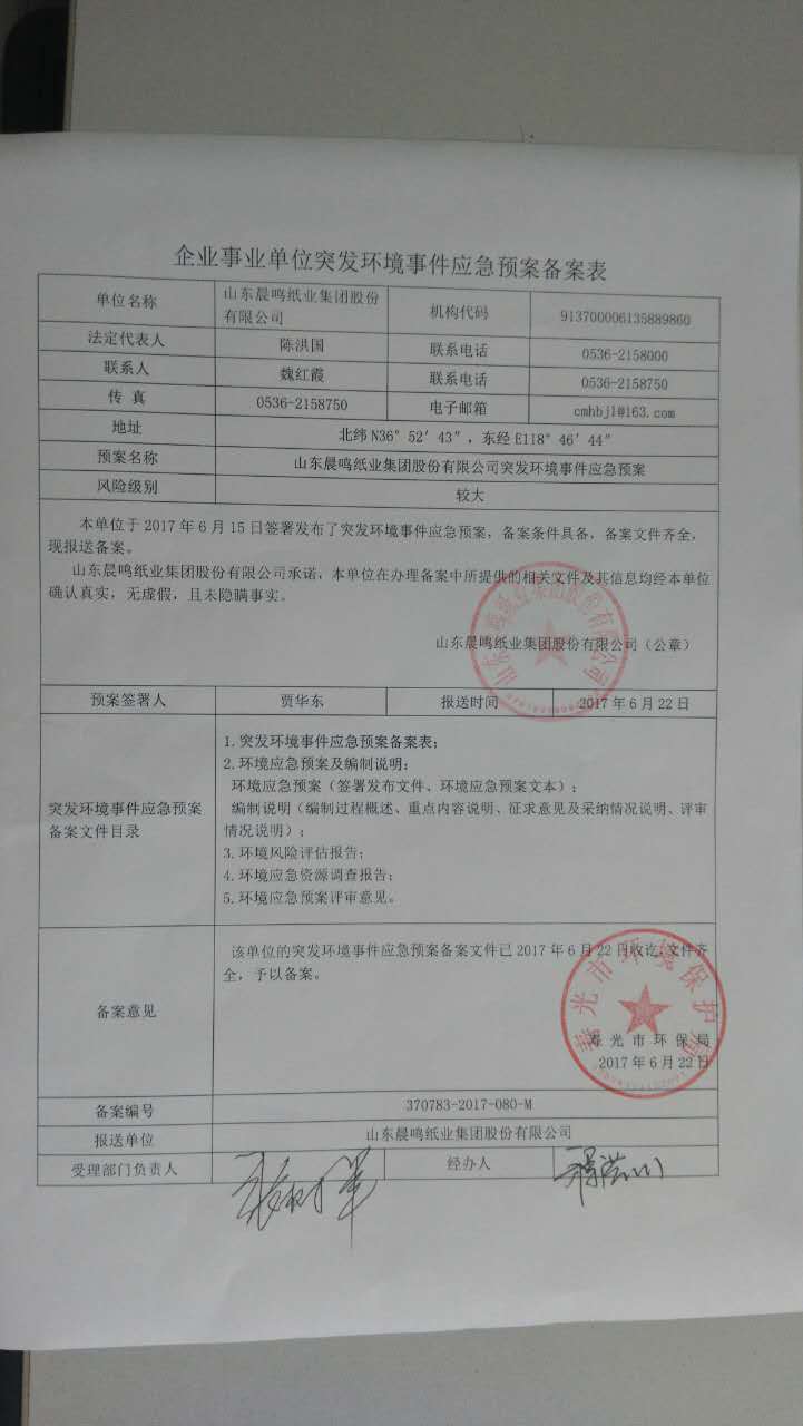 彩名堂(中国区)官方网站入口