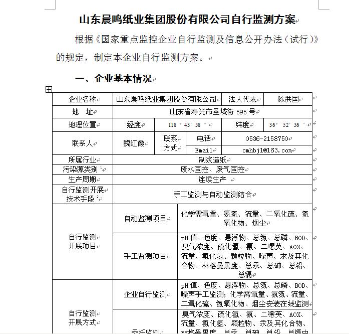 彩名堂(中国区)官方网站入口