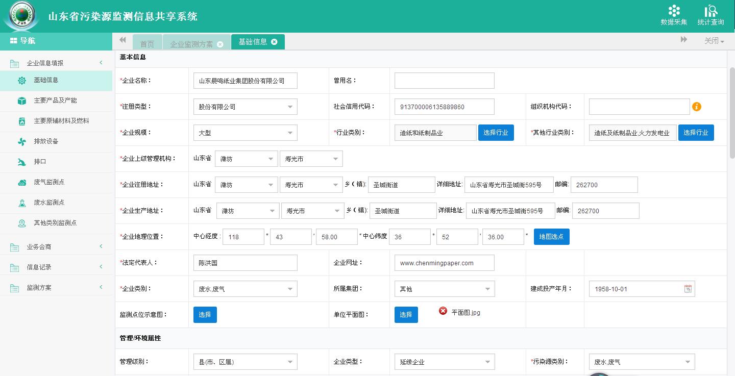 彩名堂(中国区)官方网站入口