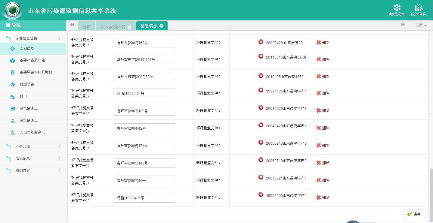 彩名堂(中国区)官方网站入口