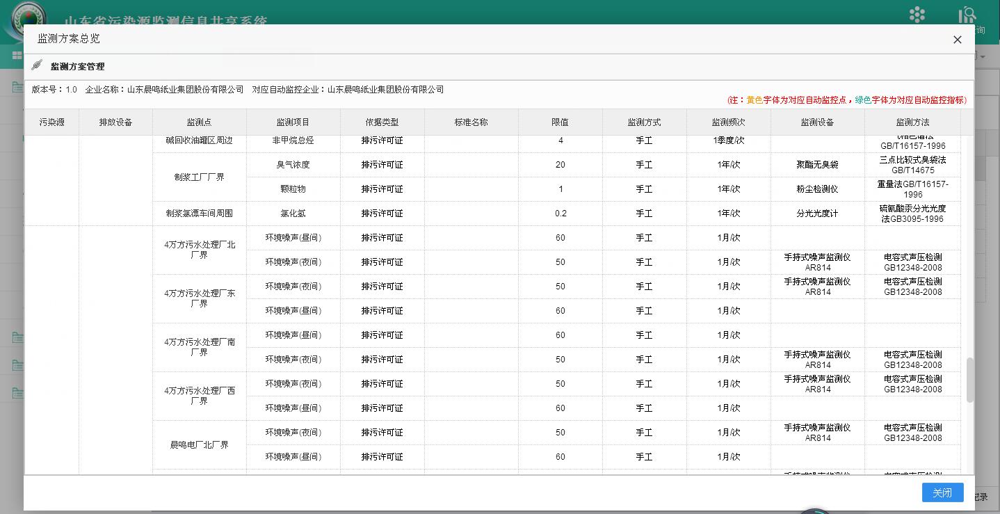 彩名堂(中国区)官方网站入口