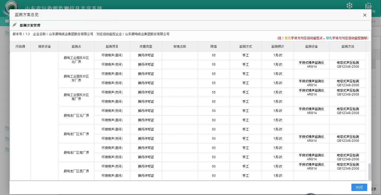 彩名堂(中国区)官方网站入口