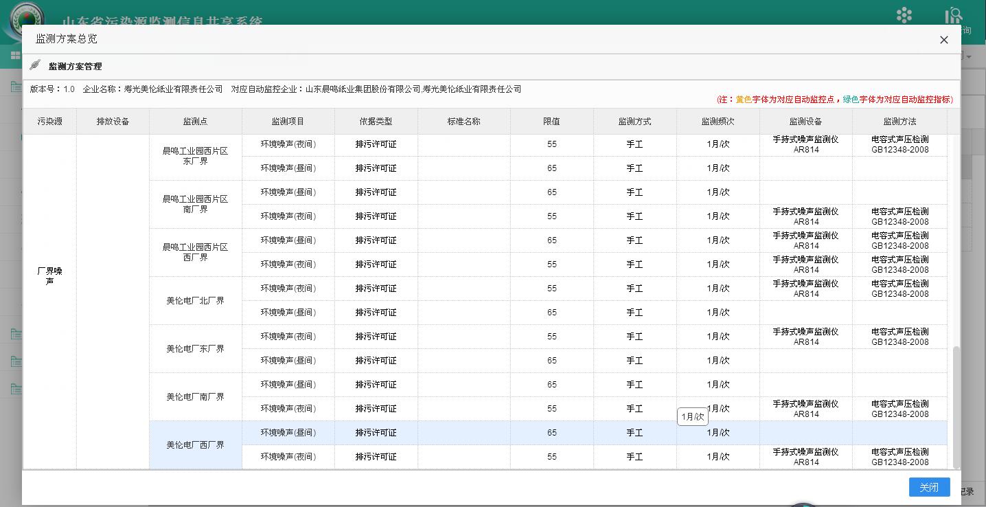 彩名堂(中国区)官方网站入口