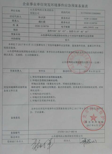 彩名堂(中国区)官方网站入口